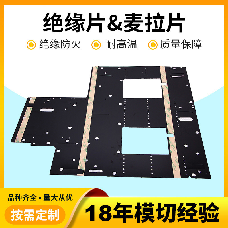 绝缘超靠谱，用电不担心